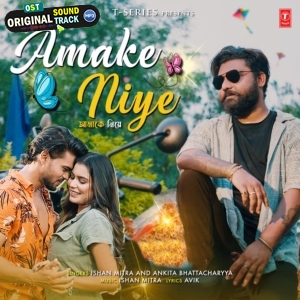 Amake Niye - Ankita Bhattacharya, Ishan Mitra