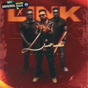 Link - Lovie Virk