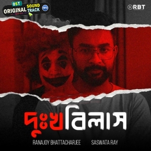 Dukkhobilash - Ranajoy Bhattacharjee, Saswata Roy