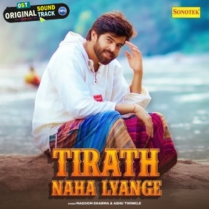 Tirath Naha Lyange - Masoom Sharma, Ashu Twinkle