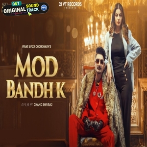 Mod Bandh K - Masoom Sharma, Manisha Sharma