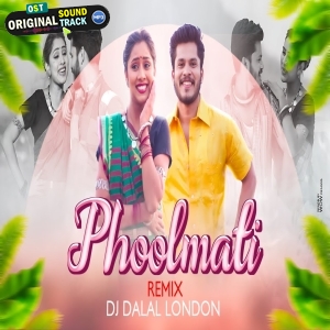 A Phoolmati Tola Kaise Lagat he CG BBSR Beats Remix - DJ Dalal London
