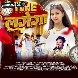 ABCD Padke Toyn - Time Lagega - Avinash Nayak