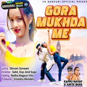 Gora Mukhda Me Chasma Lagale Re Pagli - Kappu Nayak
