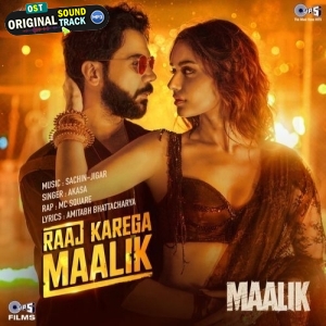 Raaj Karega Maalik