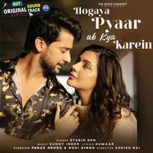 Hogaya Pyaar Ab Kya Karein - Stebin Ben