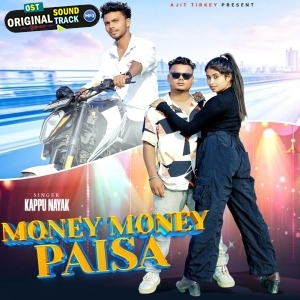 Money Money Paisa - Kappu Nayak