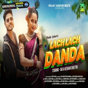 Lach Lach Danda - Vinay Kumar