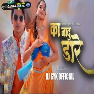 Ka Jadu Dare Remix - DJ SYK OFFICIAL