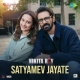 Satyamev Jayate