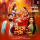 Maura Ke Gaura (Rakesh Mishra)
