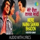 Mere Naina Sawan Bhadon