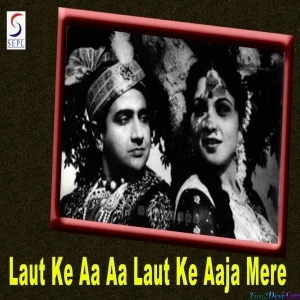 Aa Laut Ke Aaja Mere Meet