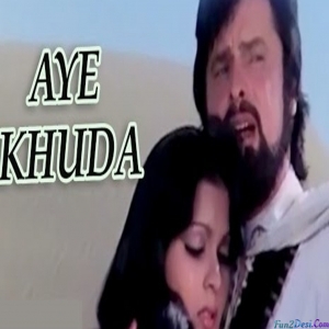 Aye Khuda Har Faisla Tera Mujhe Manzoor Hai