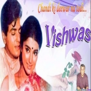 Chandi Ki Diwaar Na Todi
