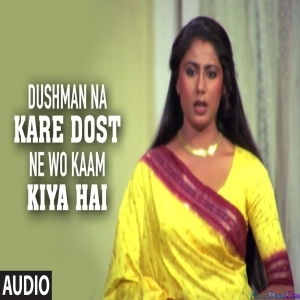 Dushman Na Kare