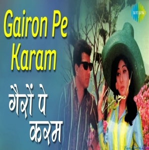 Gairon Pe Karam