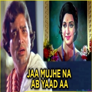 Ja Mujhe Na Ab Yaad Aa