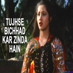 Jaan Bahut Sarminda Hai
