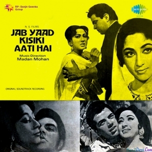Jab Yaad Kisi Ki Aati Hai
