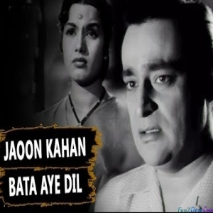 Jaon Kaha Bata E Dil