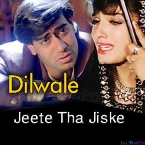 Jeeta Tha Jiske Liye