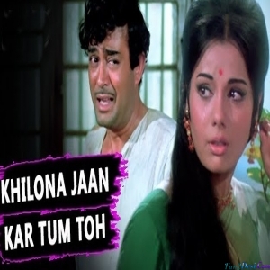 Khilona Jaan Kar Tum