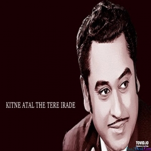 Kitne Atal They Tere Irade