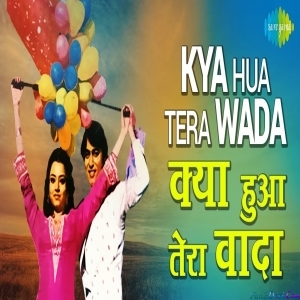 Kya Hua Tera Wada