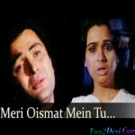 Meri Kismat Mein Tu Nahi (Prem Rog)
