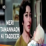 Meri Tamannaon Ki (Holi Aaee Re 1970)