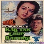 Mitwa Bhool Na Jana (Kab Tak Chup Rahungi 1988)