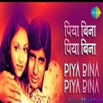 Piya Bina Piya Bina (Abbhimaan)