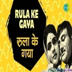 Rula Ke Gaya Sapna (Jewel Thief)