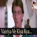 Veriya Ve Kiya Kya Kasoor Maine (Naam)