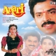 Pyar Mein Dil De Diya (Anari)