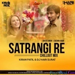 Satrangi Re (Chillout Mix) Kiran Patil x DJ Hari Surat