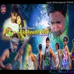 Ja Re Bewafa Gori - Ft. Binod, Rupa - Sad