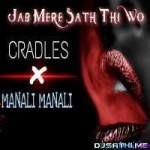 Jab Mere Sath Thi Wo - Divine
