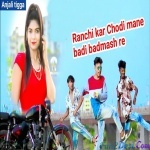 Pyar Karenge Rumaal Bichhake (Dilu Dilwala)