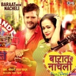 Parichhawan Me Dekha Dhurkhel Bhail Ba (Khesari Lal Yadav)