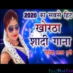 Gadiya Mangaw Palangiyo Mngaw Tilakwo Mangaw - Khortha Shadi Geet