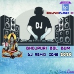 Din Bhar Me Char Chilam Piyata Dj Remix Song (Ritesh Pandey) Dj Akhil