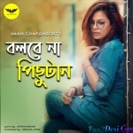 Bolbena Pichutan (Iman Chakraborty)