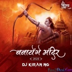 Banayenge Mandir 2020 - Dj Kiran NG