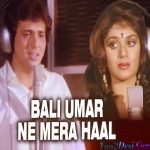Bali Umar Ne Mera Haal (Awaargi)