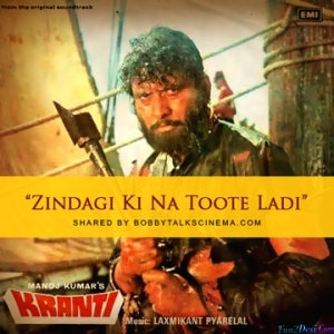Jindagi Ki Na Tute (Karanti)