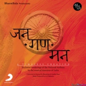 Jana Gana Mana (Collective Ver Instrumental)