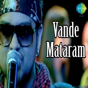 Vande Mataram (Jaldayini Faldayini)