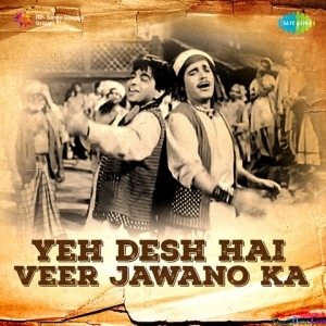 Yeh Desh Hai Veer Jawanon Ka - A R Rahman